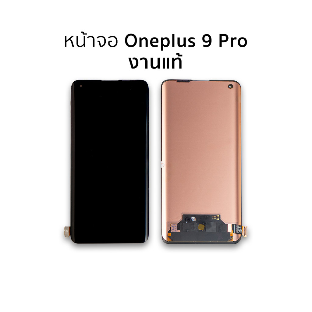 หน้าจอ Oneplus 9 Pro งานแท้ จอoneplus จอวันพลัส จอมือถือ  อะไหล่หน้าจอ