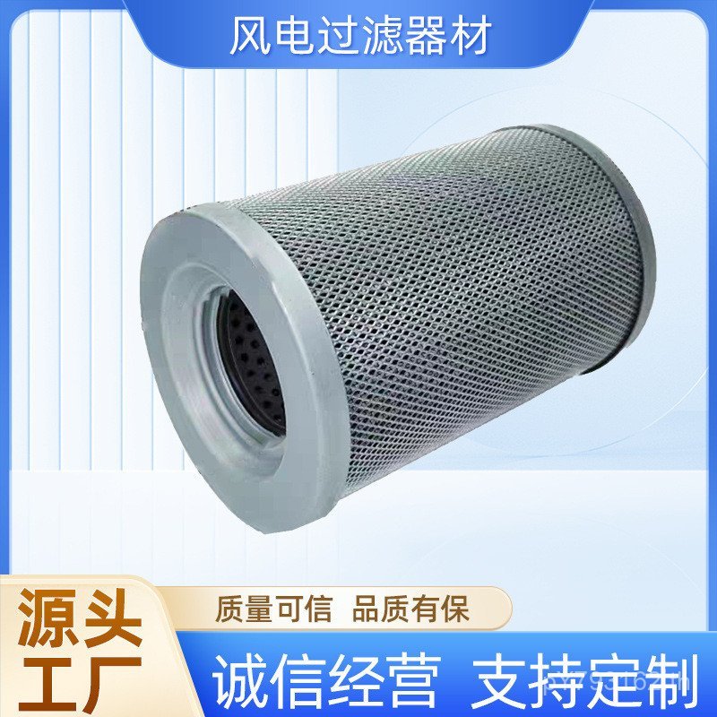 สแตนเลสไฮดรอลิขายตรง FBX น้ํามันสุทธิผู้ผลิตแหล่ง Series กรององค์ประกอบการประมวลผล FBX-100-FBX-160FB