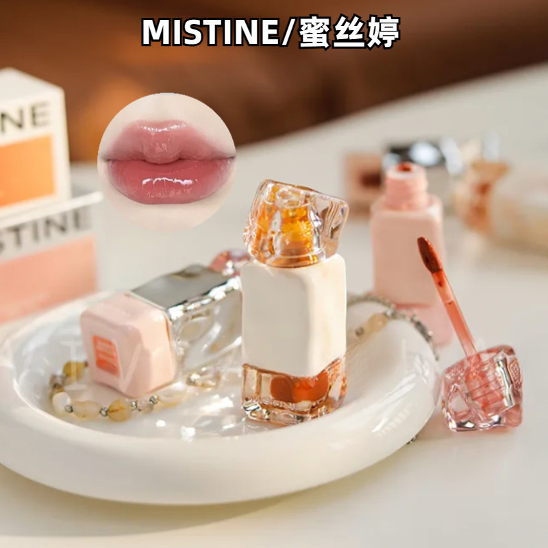 Misstine Lip Cream ลิปกลอส Velvet Matte Texture Moisturizing