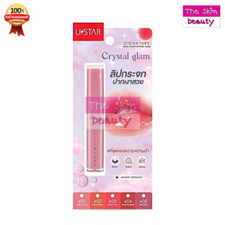 USTAR ZIGNATURE MAXX COVER CRYSTAL GLAM 