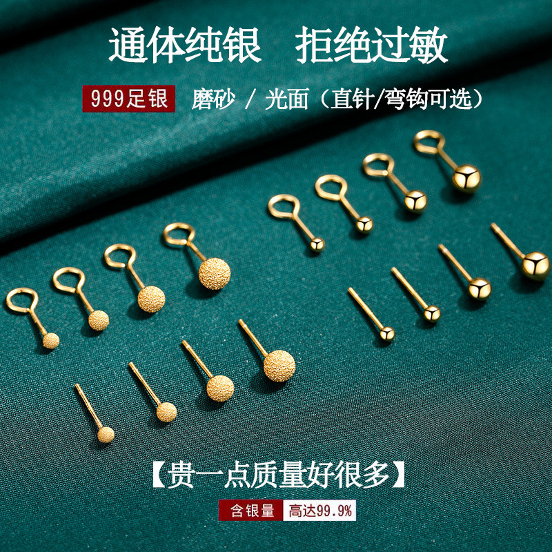 .十七 999 อเนกประสงค์เงินเงินต่างหูหรูหราหรูหรา 999 ต่างหูเงินสําหรับผู้หญิงเรียบง่าย xuniuod77540.my2