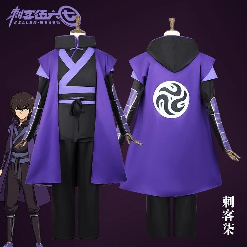 Assassin Wu Shadow Assassin Seven Xuanwu Cosplay Costume ลายบานเย็น