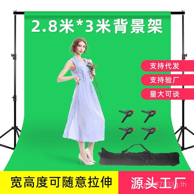 อุปกรณ์โรงงาน 3 Photo Props M x E-Commercial การถ่ายภาพ Stand แหล่งพื้นหลัง Photo Studio ชุด 2.8 Liv