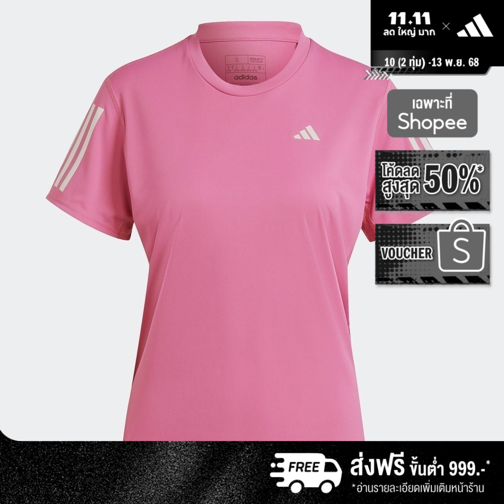 adidas วิ่ง เสื้อยืด Own the Run ผู้หญิง สีชมพู IC5190