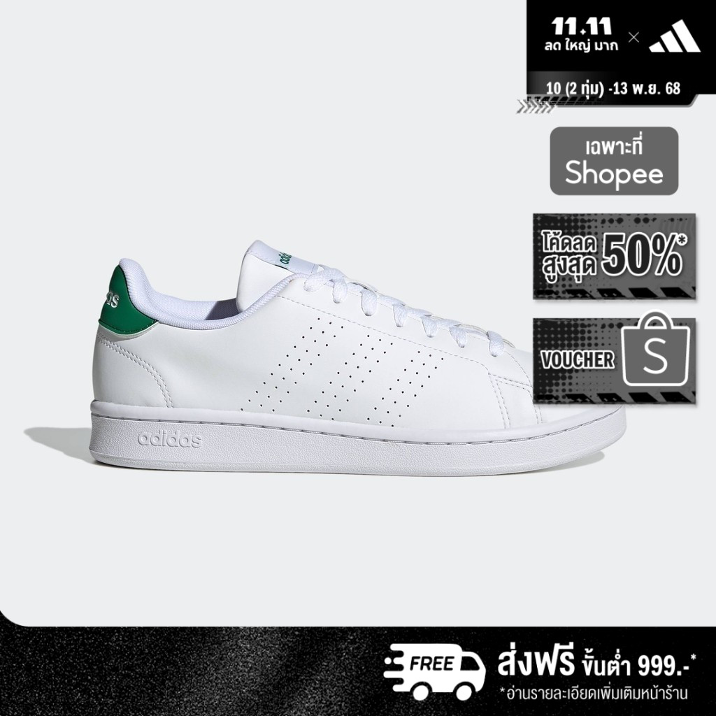 adidas ไลฟ์สไตล์ รองเท้า Advantage ผู้ชาย สีขาว GZ5300