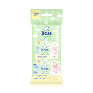 D-nee Organic Baby Wipes [10 Sheets x 3 Packs] ดีนี่ ออร์แกนิค เบบี้ไวพ์ รุ่นพ็อกเก็ต พกพาสะดวก.