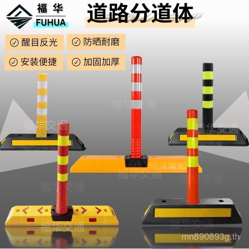 คอลัมน์เตือนแยกช่องแยกกองบล็อกรถตัวแยกผันที่จอดรถลาดเตือนคอลัมน์คู่มือรถ PMN3