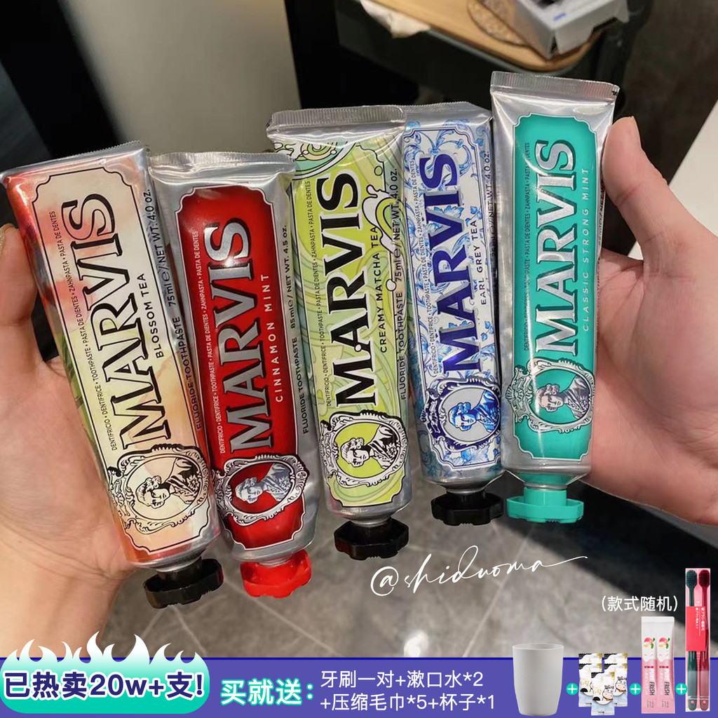 สัมผัสกับตอนเช้าของขุนนาง!ยาสีฟันอิตาลี marvis marvis ยาสีฟันลมหายใจสดชื่นแท้ 85ml