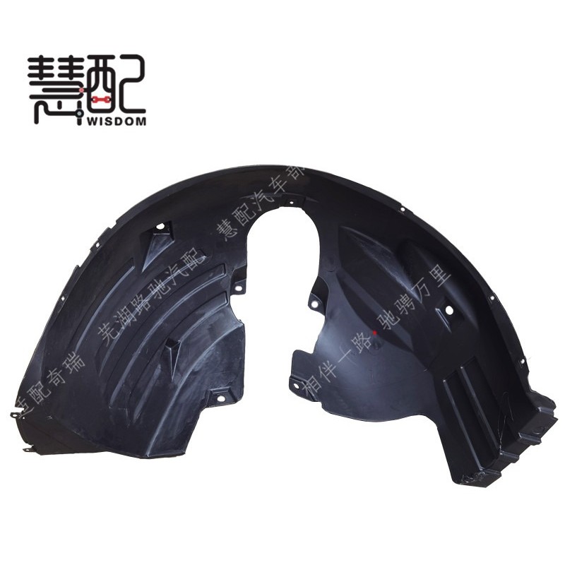 เหมาะสําหรับ Chery Cairy Dolphin EV Fender Lining ฝาครอบล้อ GUARD Mudguard Fender ซับในฝุ่น GUARD