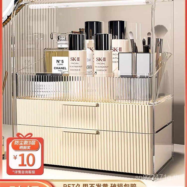 Dresser กล่องเก็บลิปสติกสไตล์ใหม่ป้องกันฝุ่นกล่องเก็บ Skin Care เดสก์ท็อปเครื่องสําอาง Taoqi Influen