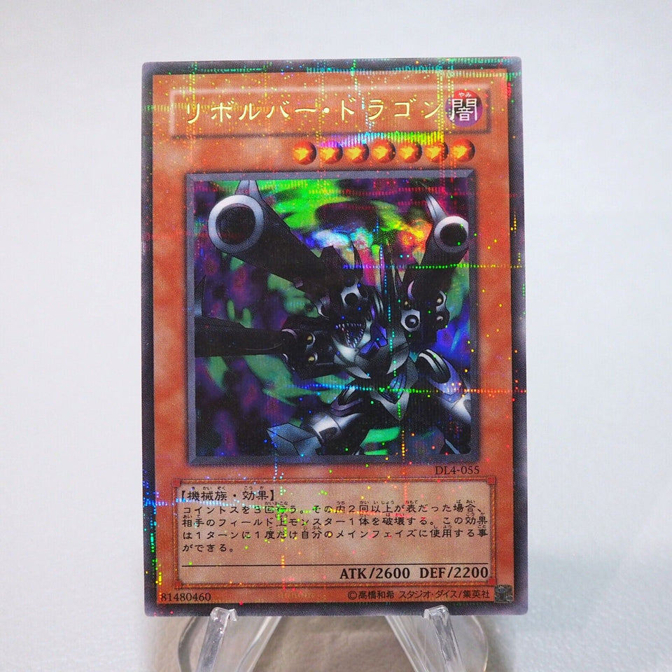 Yu-Gi-Oh yugioh Barrel Dragon DL4-055 Ultra Parallel Rare EX-VG Japanese i871