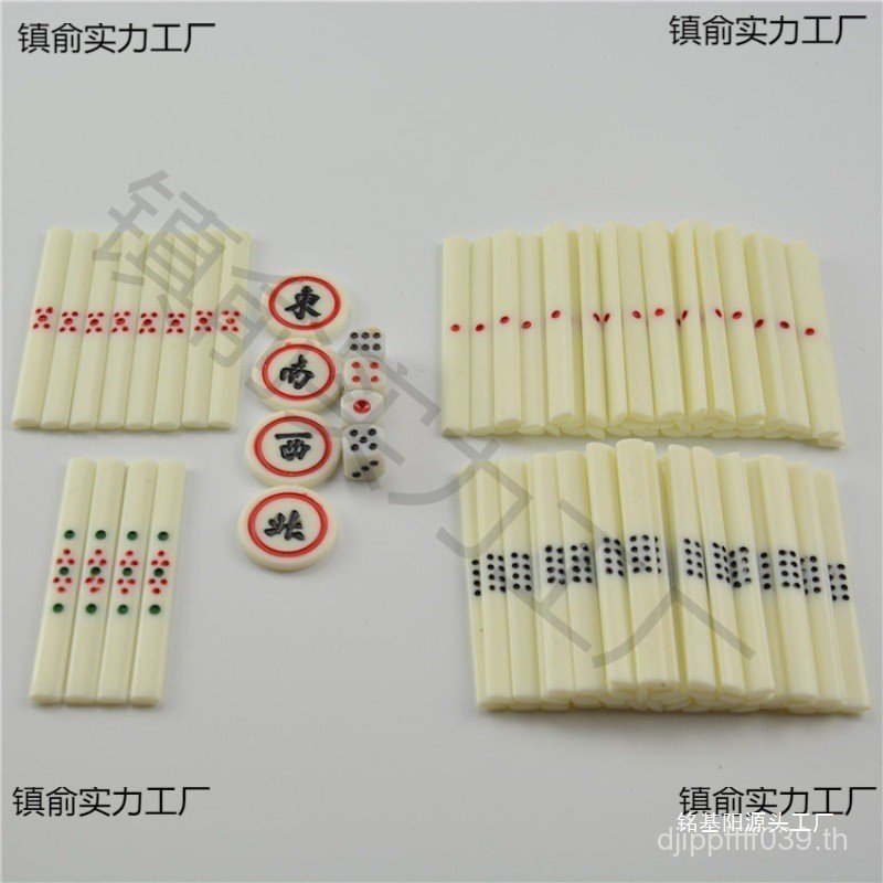 Ma Dian Beef Dominoes ห้องหมากรุกลูกเต๋า Universal Lizhuang เลียนแบบ Stick Point Stick ตรงวัน Point 
