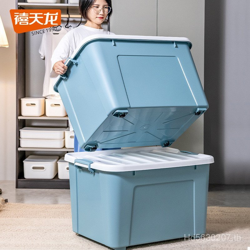 กล่องจัดระเบียบการจัดระเบียบขนาดใหญ่พิเศษ Jubilee Tianlong กล่องเก็บของของเล่นผ้านวมกล่องเก็บกล่องเก