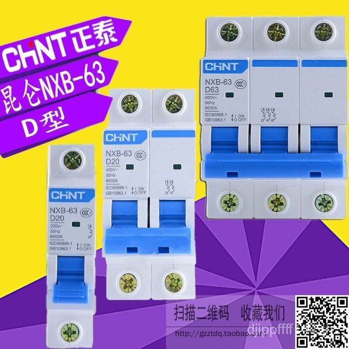 NXB-63 4P3PD40A 2PD ประเภท D16AD63A D32A 1P 125 เบรกเกอร์ Zhengtai D10A/G11W