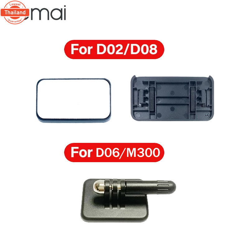 70mai Dash Cam Mount For 70mai Dash Cam Pro D02 Lite D08 +D06/M300,70mai Dash Cam Electrostatic tape