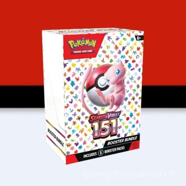 Pokemon 151 Booster Bundle SV3.5
