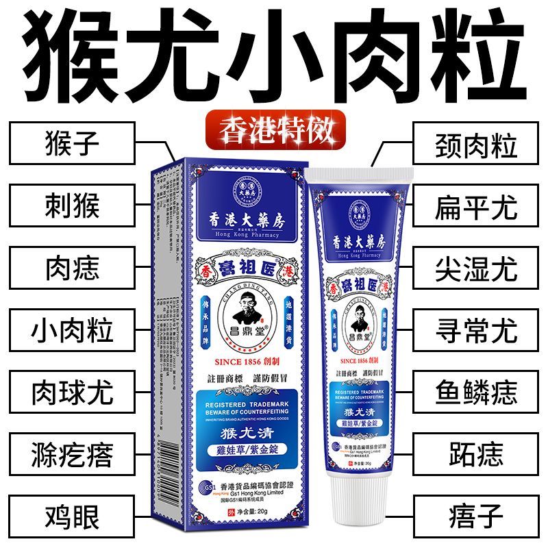 香港港子肉粒種子 เปปเปอร์ ป๋าป๋าป๋าป๋าป๋าป๋าป๋าป๋าป๋าป๋าป๋าป๋าป๋าป๋า 无乳 ลิงเนื้อก้อนคอ axillary เส้นใย หูด3.