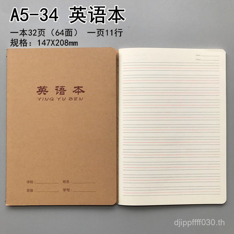 W Workbook Junior High School Large Calfskin A5 Thin English Great นักเรียนประถมหนังสือภาษาอังกฤษ 16