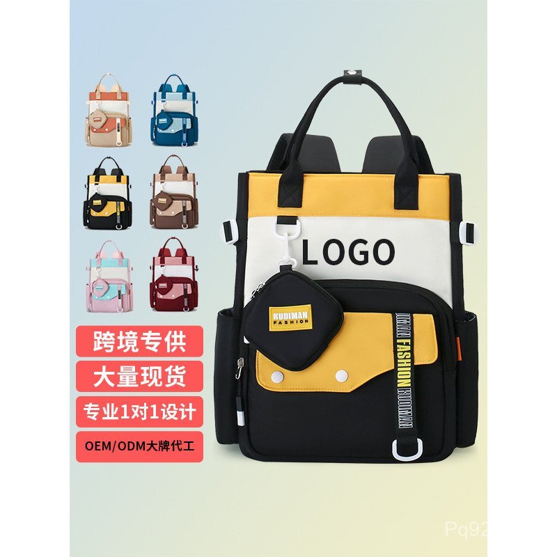 LOGO Training Class กระเป๋าเป้สะพายหลังเด็กความรู้สึกระดับไฮเอนด์การพิมพ์คงที่นักเรียนชั้นประถมศึกษา