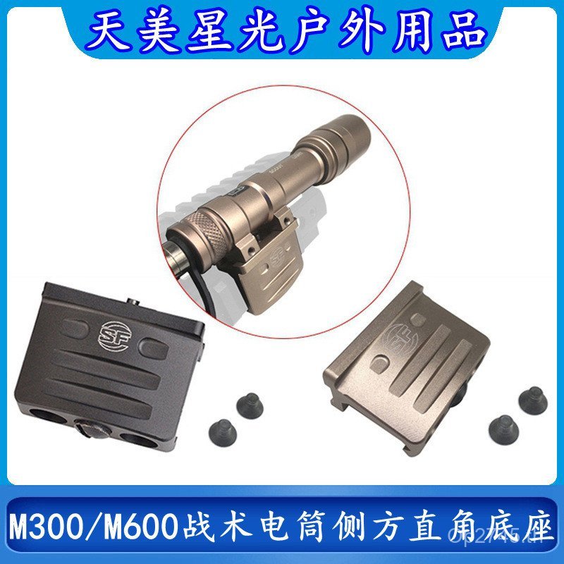 ไฟฉายพกพา ฐานโลหะแข็งแรง แบบ M600 และ M300 ส่องสว่างมาก