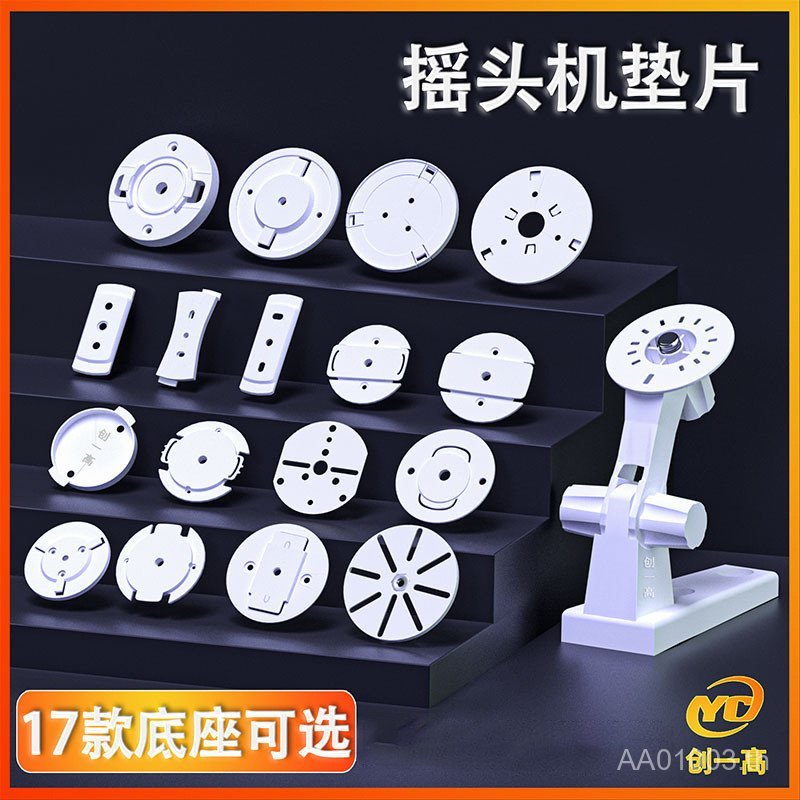 ฐานกล้องเฝ้าระวังเหมาะสําหรับ Le Orange 360 Fluorite Mercury Le สีส้มวงเล็บเฝ้าระวังมือถือ NUOQ