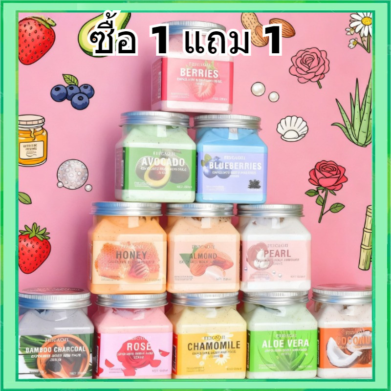 {ซื้อ 1 แถม 1}สครับผิวไข่มุกสครับขัดผิว ขัดขี้ไคลไทยครีม ช่วยผลัดเซลล์ผิวเก่า ความหมองคล้ำ กระจ่างใส 350g