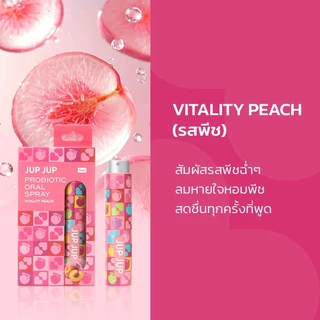 Jup Jup Probiotic Oral Spray จุ๊บจุ๊บ สเปรย์ ดับกลิ่มปาก กลิ่นหอมสดชื่น พกง่าย ใช้สะดวก 4 รสชาติ
