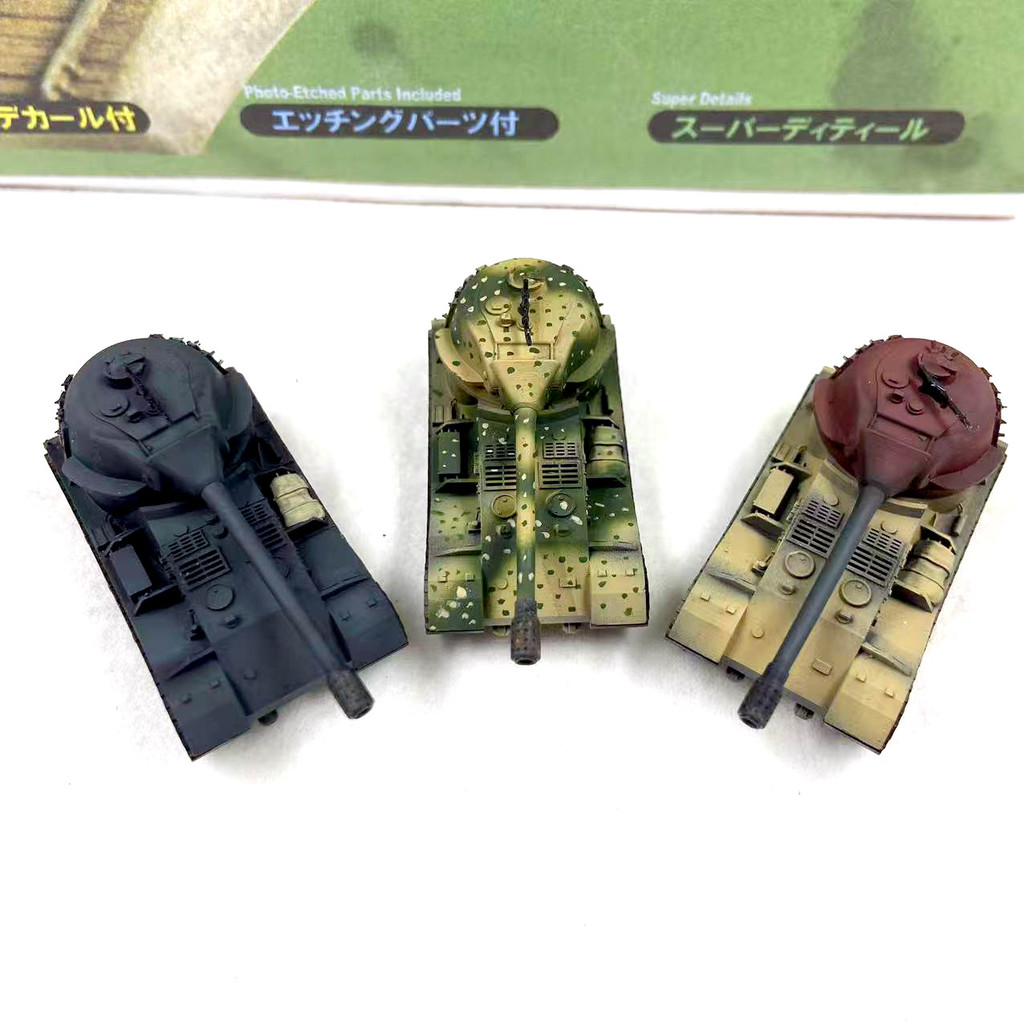 Tank World Handheld War 1/144 Scale เยอรมนี VK7201 Super Heavy Tank สําเร็จรูปชุดเครื่องประดับ