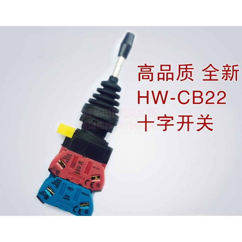 สวิตช์ข้าม HW-CB22 HW1M-2222-22N9 Self-Reset Hequan สไตล์ HW1M-111-22N9 Self-Locking