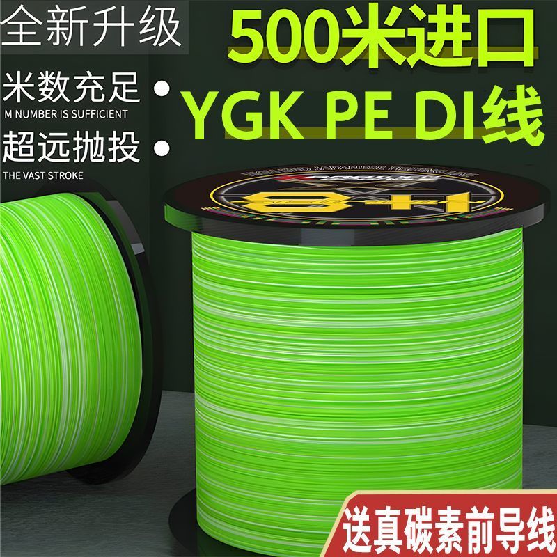 8+1 Strands ผ้าไหมดิบถักตกปลาเฉพาะ Anti-Bite Strong Tension High Horsepower สายตกปลา Non-F