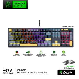 EGA TYPE CMK12 คีย์บอร์ดเกมมิ่งขนาด 100% Full-Size 104 ปุ่ม Hot-Swappable 3 Pin Mechanical Mini RGB [รับประกัน 2 ปี]
