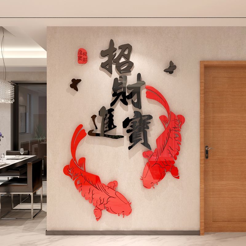 年蛇年装饰品春节墙上装饰品客厅过年装饰品d立体墙贴画自粘Year of the Snake Decorations Spring Festival Wall Decorations Living Ro