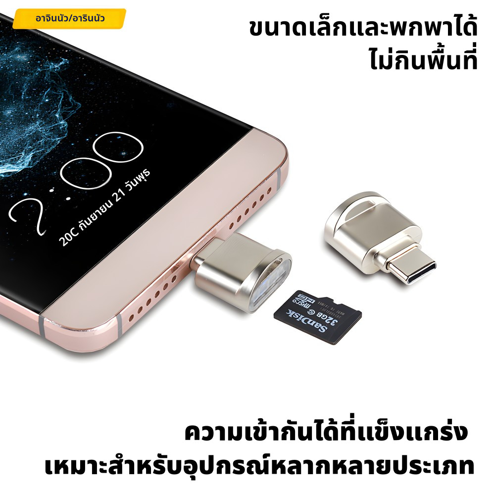 เครื่องอ่านบัตร Mini TF สำหรับ Type C Interface OTG3.0 เครื่องอ่านบัตรโทรศัพท์มือถือ, เครื่องอ่านบัตร 2 ใน 1 USB / C / I