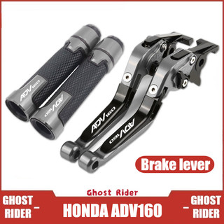 For HONDA ADV160 2022-2026 Modified CNC Aluminum Alloy 6-stage Adjustable Foldable Brake Clutch Lever Set with Handlebar Grips Glue Accessories