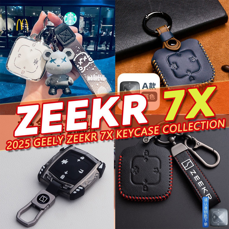 2025 GEELY ZEEKR 7x SUV ev กล่องกุญแจรถไฟฟ้ารวมทุกอย่างสมาร์ทหล่อเด็กกุญแจรถ High-End กีฬาแบบไดนามิก