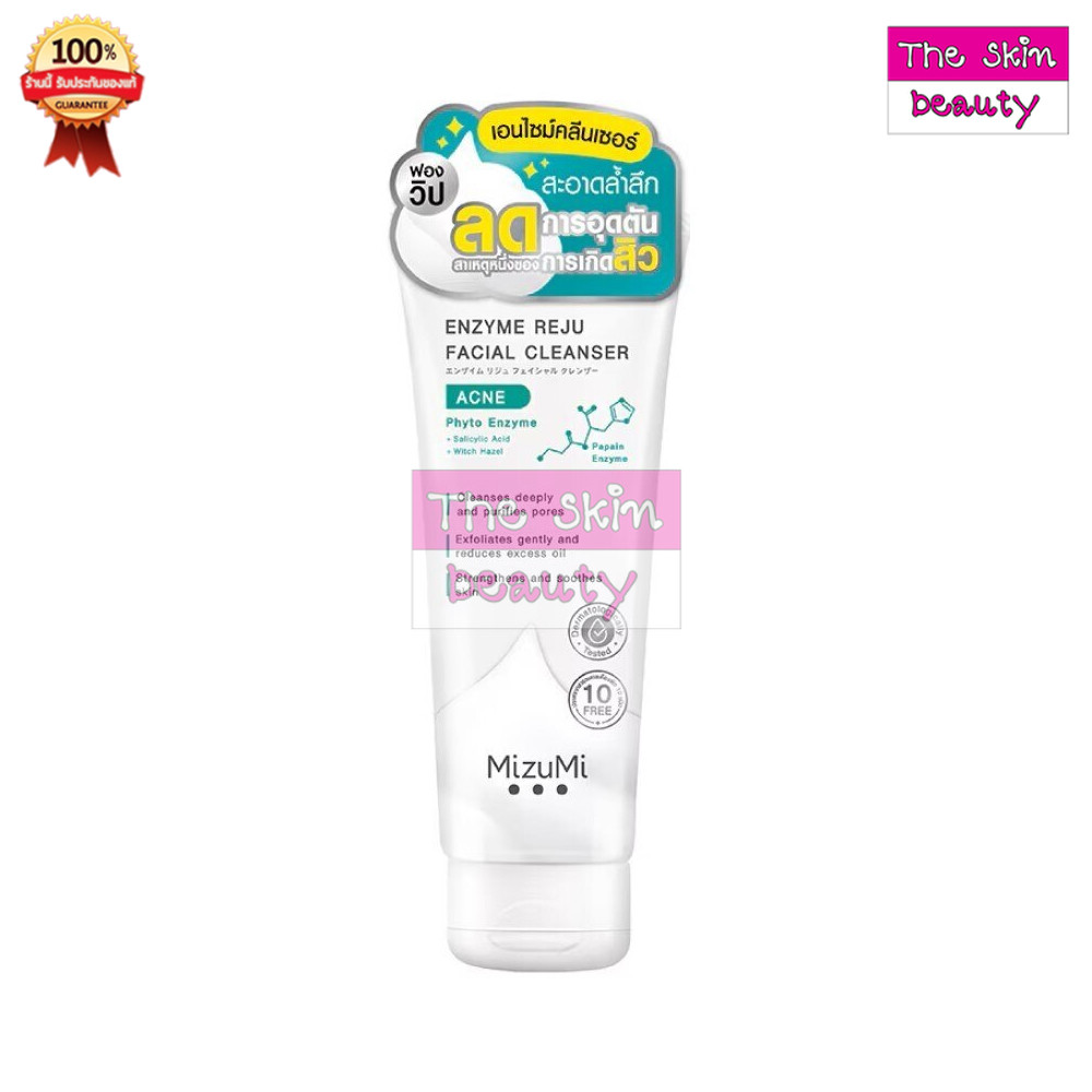 MizuMi Enzyme Reju " วิปโฟม Acne " Facial Cleanser Acne  (1 หลอด 100 ml.)