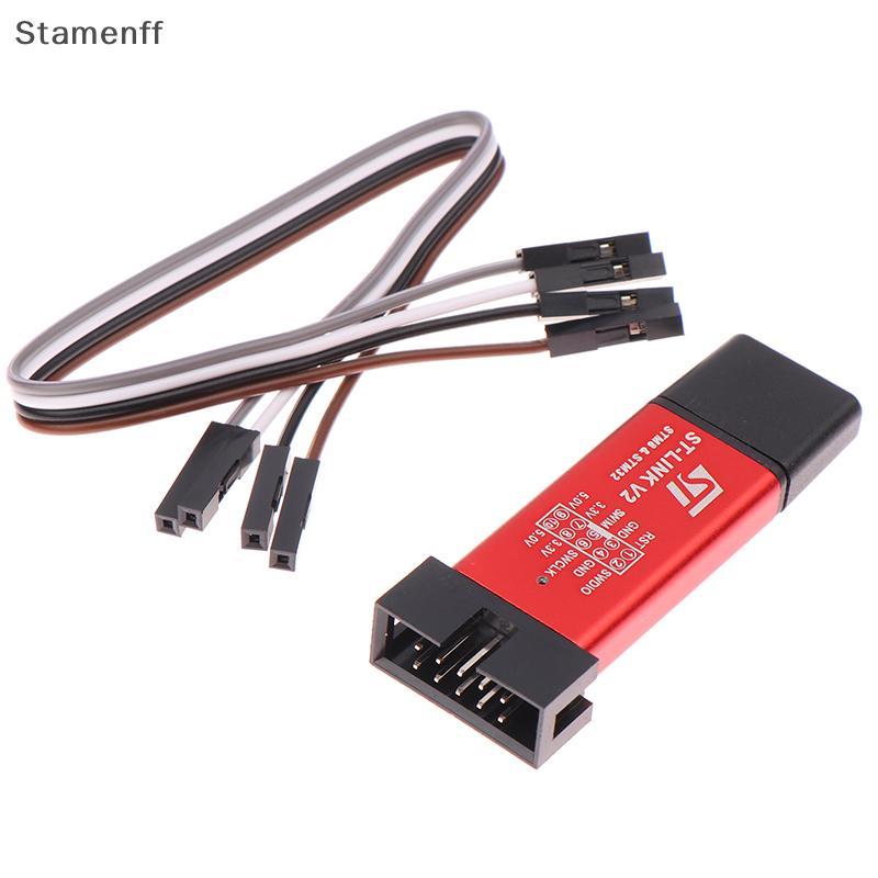 Null ST LINK Stlink ST-Link V2 Mini STM8 STM32 จําลองดาวน์โหลดโปรแกรมเมอร์การเขียนโปรแกรมพร้อมฝาครอบ