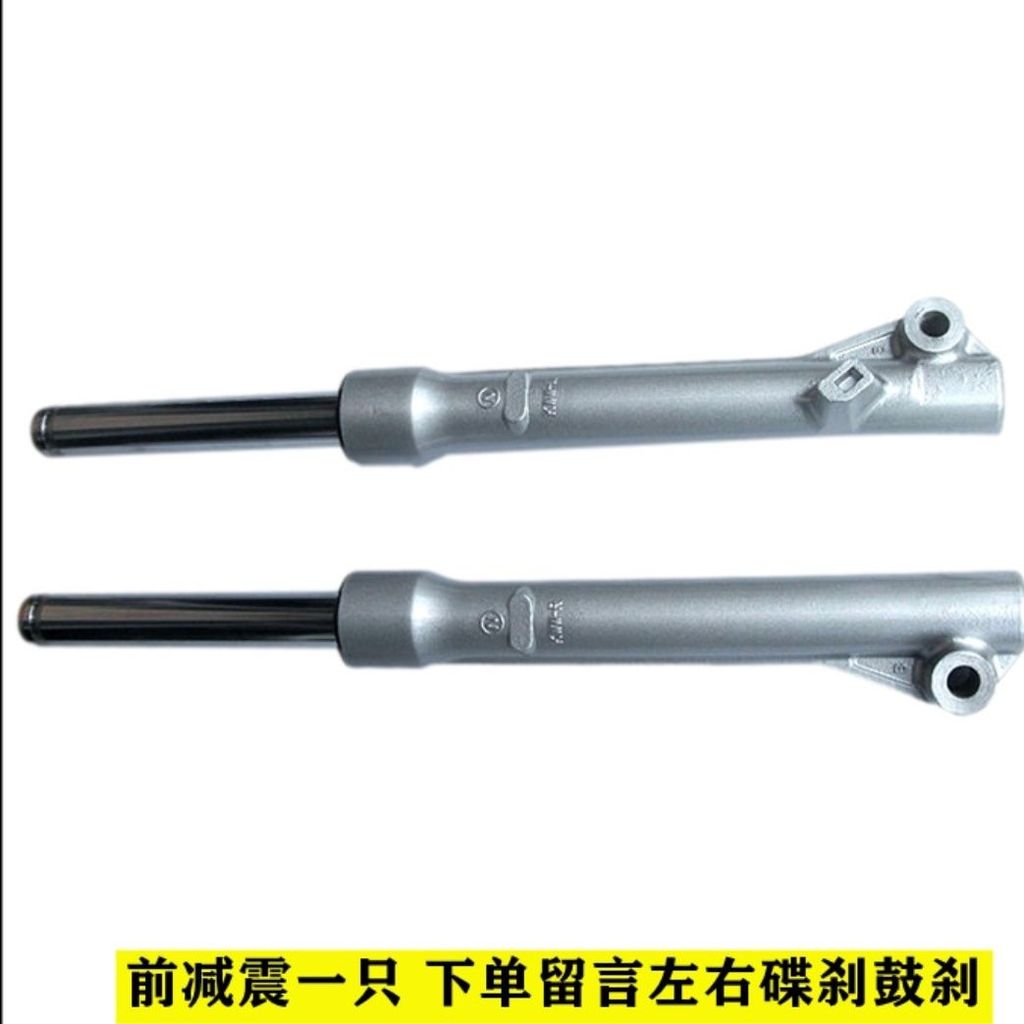 ช๊อกหน้า ทวีปใหม่ฮอนด้า SDH110-21/wave110T / แข็งแกร่ง ฟอร์คหน้า shock absorber