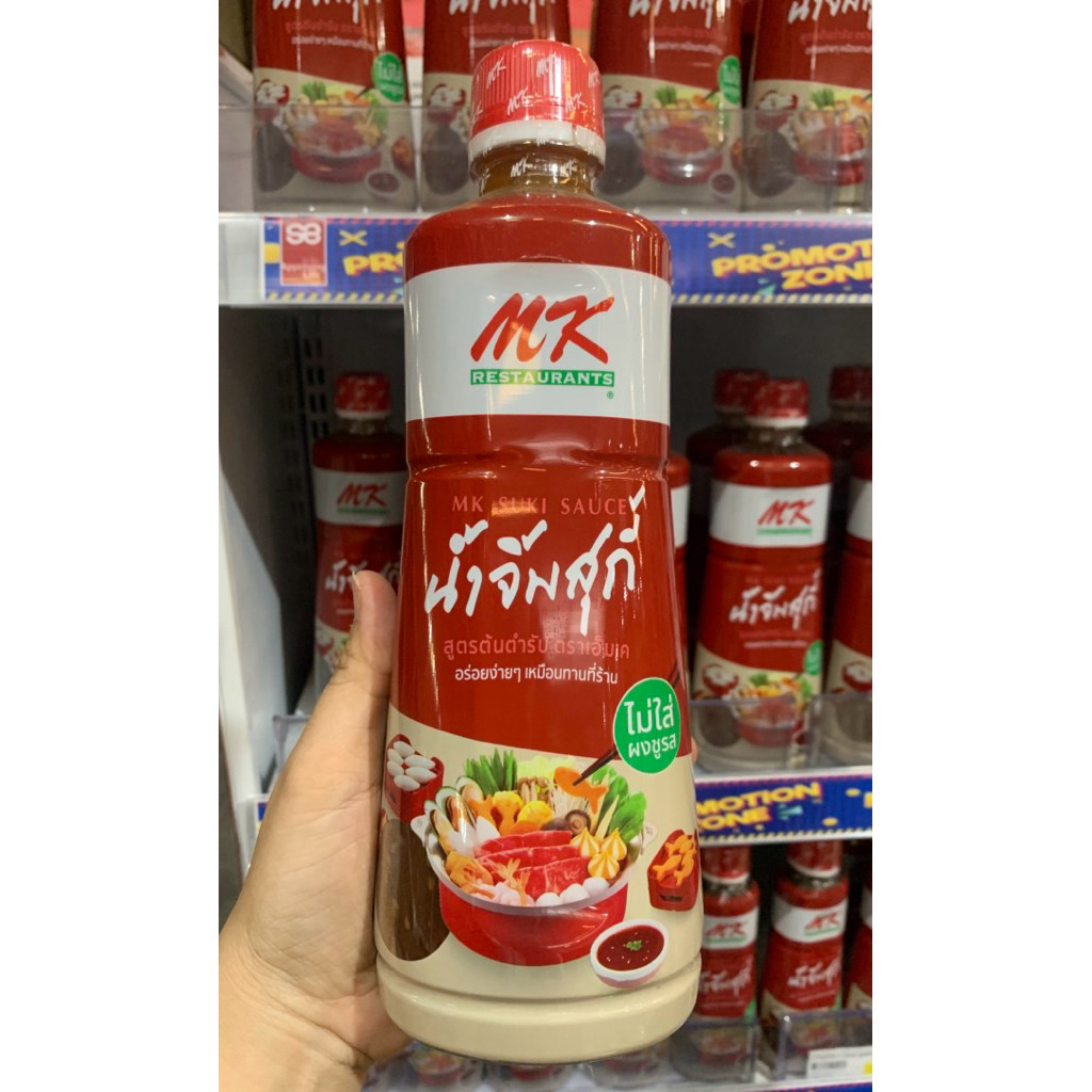 MK SUKI น้ำจิ้มสุกี้เอ็มเค สูตรต้นตำรับ ไม่ใส่ผงชูรส MK Original Suki Sauce #MK