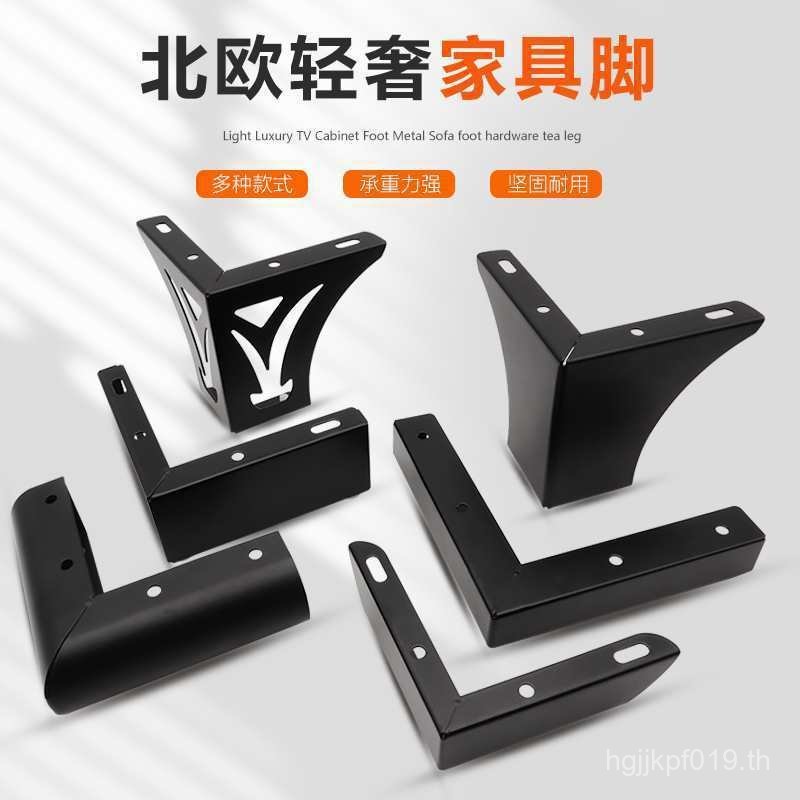 สีดําฟุตสนับสนุนขาตู้ทีวีนอร์ดิกโลหะฟุตโซฟาฟุตฟุตชุดโต๊ะกาแฟตู้ฟุตด้านข้างโต๊ะข้างเตียงฟุต nx3ก