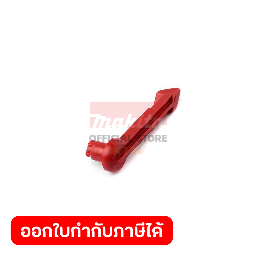 MAKITA มากีต้า MP454902-6 อะไหล่ EB7660TH#215 CHOKE LEVER NO.215 CHOKE LEVER FOR  EB7660TH Code 4549