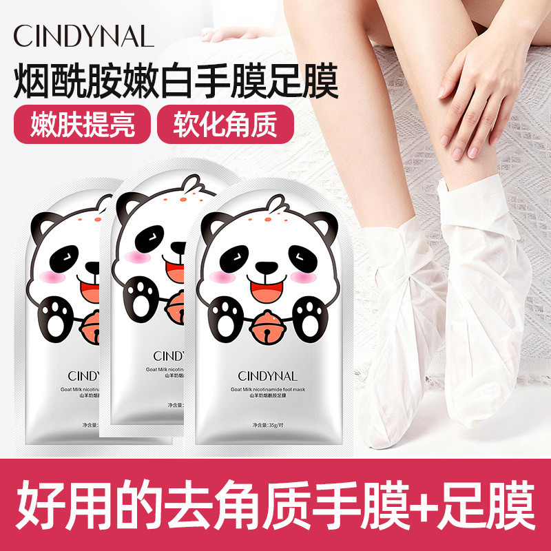 Zhiduoamide นมแพะผง Cat Claw Hand Mask Moisturizing Vaseline Moisturizing ครั้งหนึ่งคอหน้ากากเท้า 25