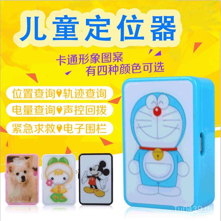 กันน้ําเด็ก SOS Pet Anti-Lost Locator สัญญาณเตือนผู้สูงอายุ Q8GPS ZMAL