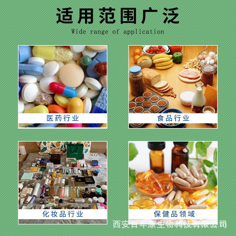 ผ้าไหมเกรดอาหาร Chrysalis Protein Peptide ผ้าไหมละลายน้ําได้ Chrysalis Olympo