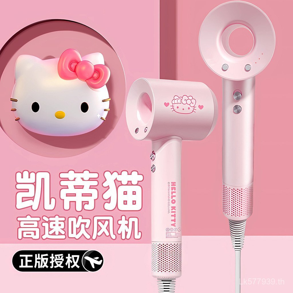 Hair Care Quick-Drying Authorized สําหรับนักเรียน High-Speed Home หอพัก Sanrio เครื่องเป่าผมแท้ R2MI