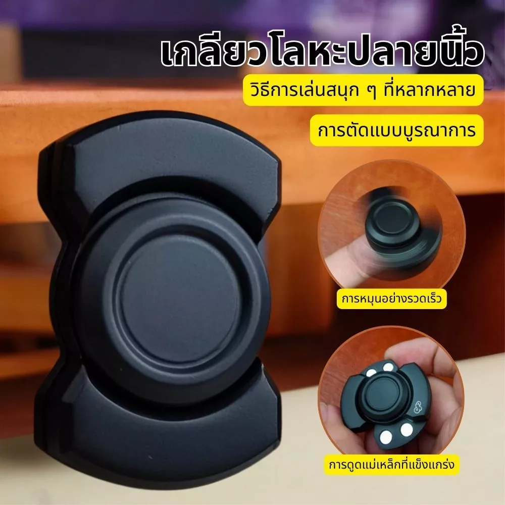 3 ใน 1 นิ้วมือไจโรสังกะสีอัลลอยด์ Dazzle แปะแปะ EDC ของเล่น Push Pad การบีบอัดการหมุนการดูดซับแม่เหล็ก สิ่งศักดิ์สิทธิ์
