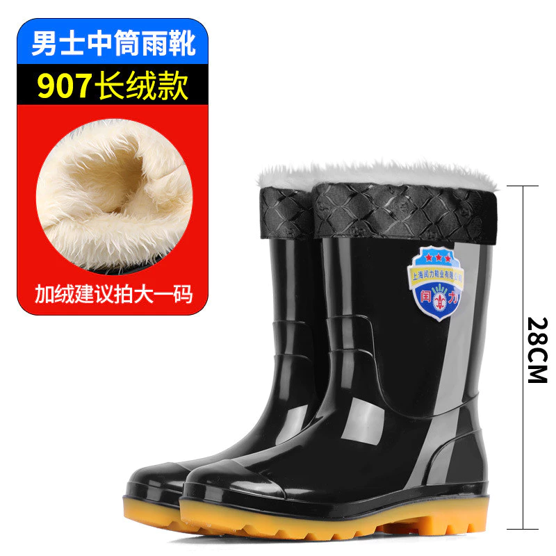OSEE รองเท้าบูทกันฝน พื้นหนังวัว รองเท้าบูทก่อสร้างบุขน thumbnail 7