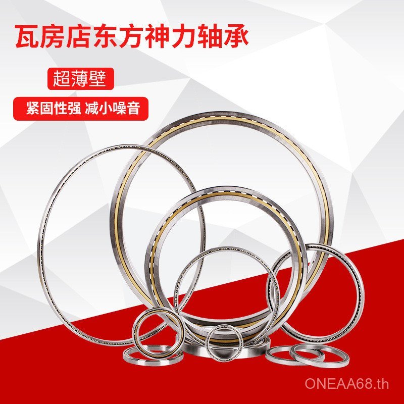 แบริ่งผนัง KA035XPOOCPOARO88.9 * 101.6 * 6.35 AXA035 แบริ่งเหล็กเพลาหลักทนทาน G3WE