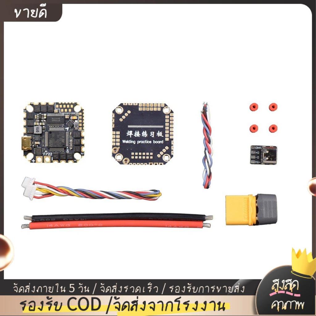 GHF722AIO-HD 40A AIO Baro OSD F722 Flight Controller BLHELIS 40A 4in1 ESC 2-6S สําหรับ FPV Freestyle