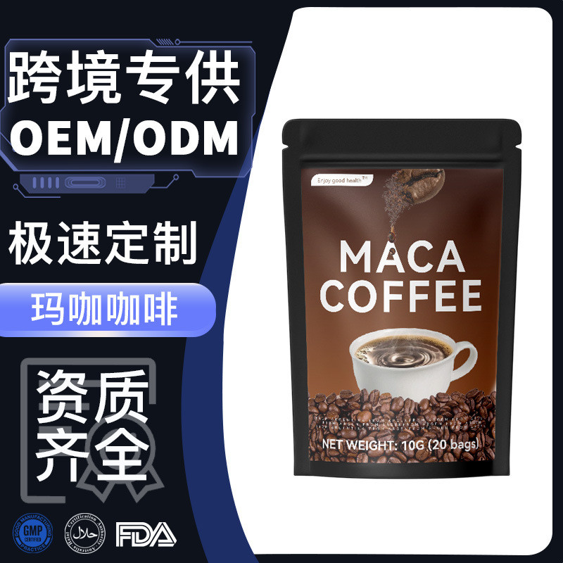 Men Energy Black Coffee Ginseng Oyster Tonic Instant Black Coffee Energy coffee11.11 Z7IB